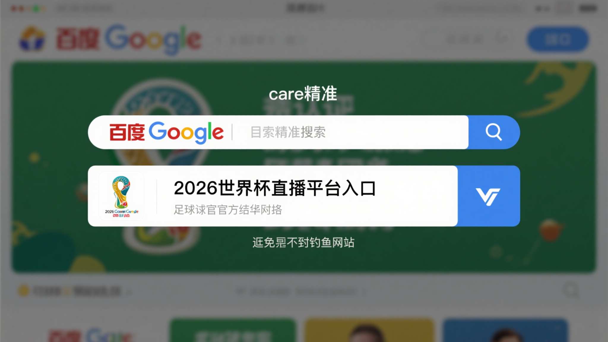 世界杯买球客户中心